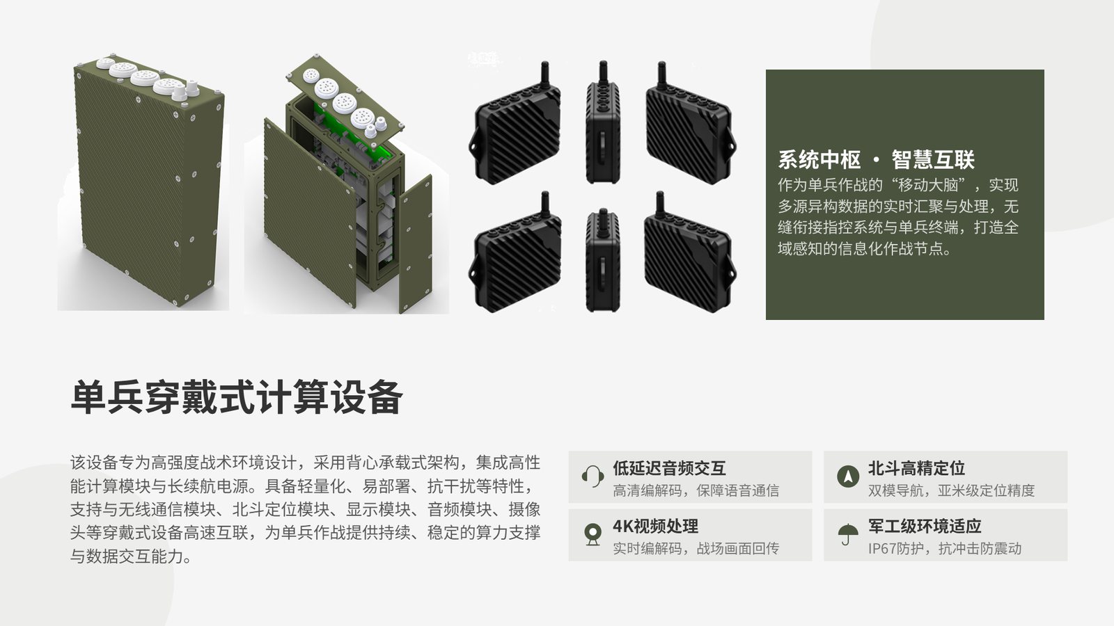 公司宣传册